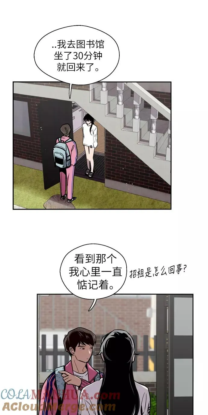 [第14话] 和好60