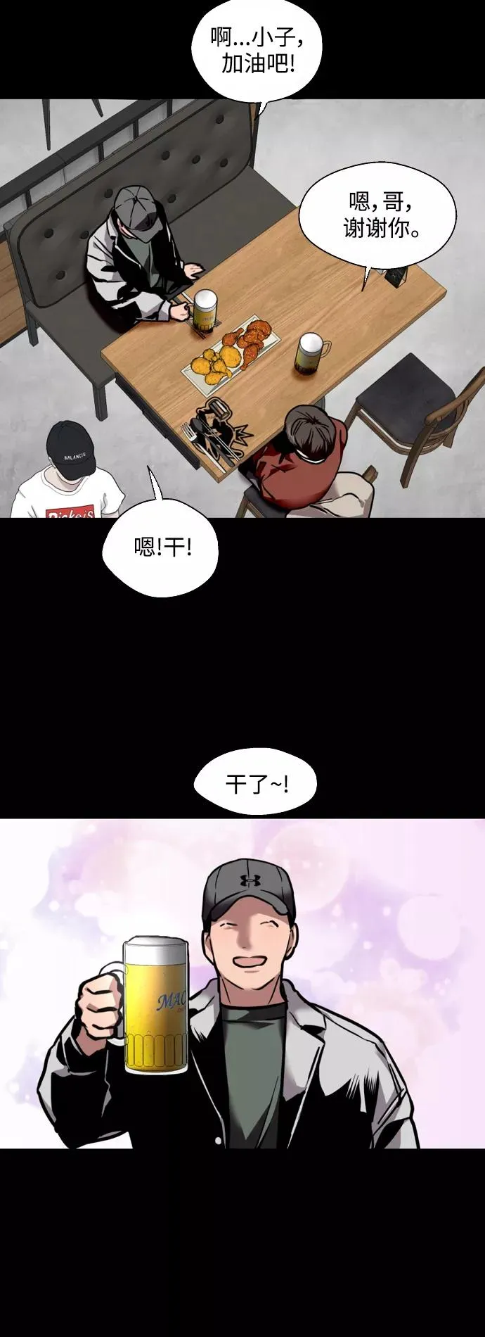 [外传] 000！（2）17