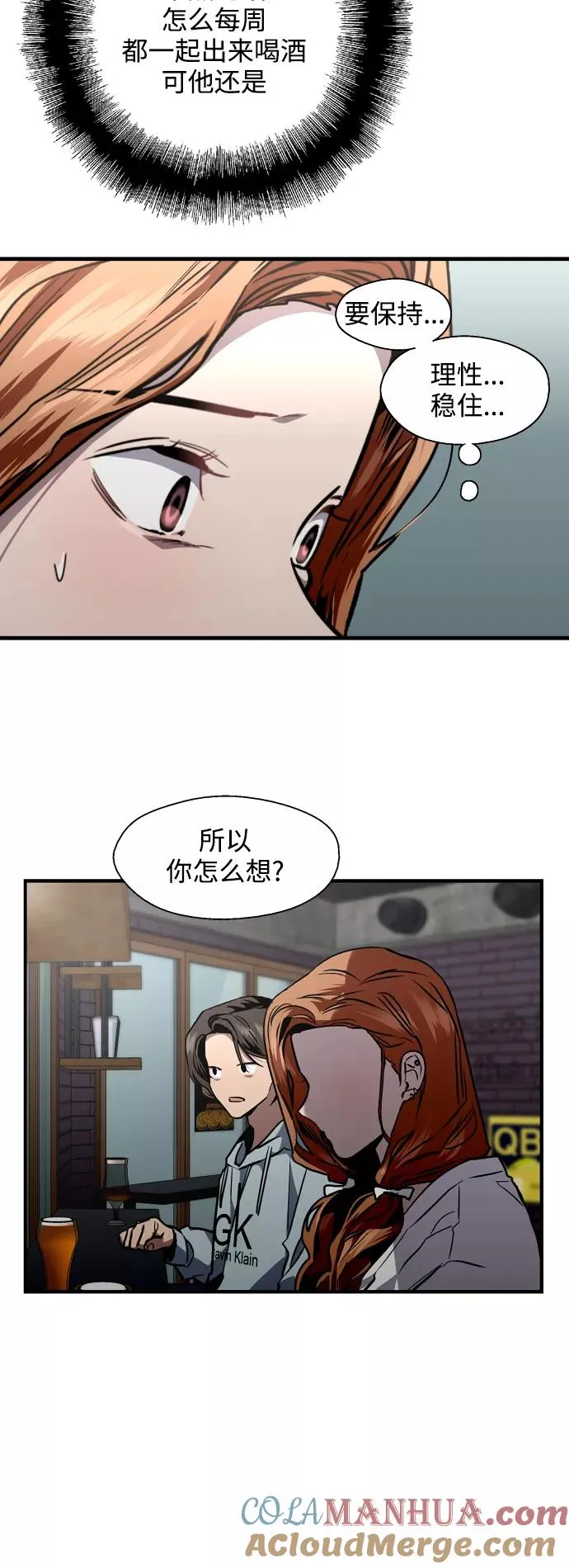 [第113话] 通话27