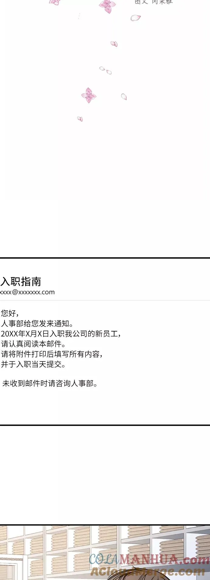 [外传] 000！（7）16