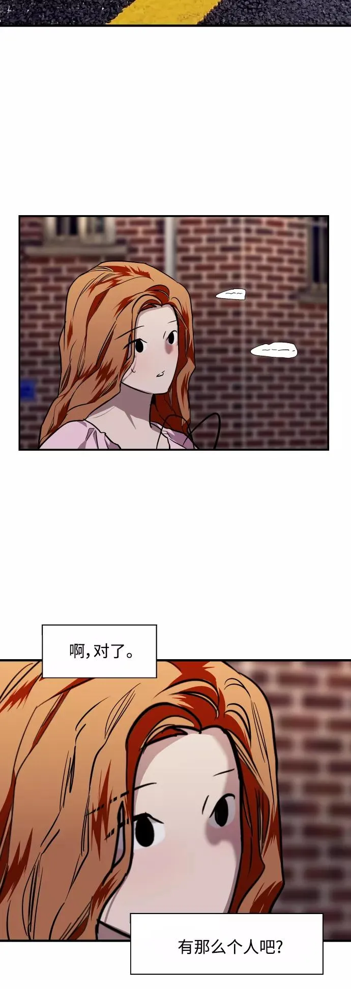 [第102话] 出现的人43