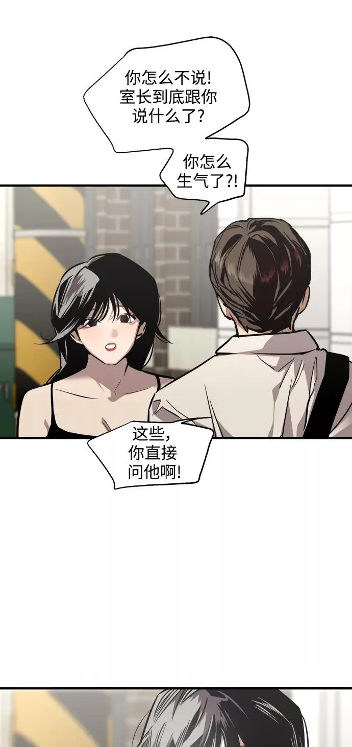 [第98话] 思考26