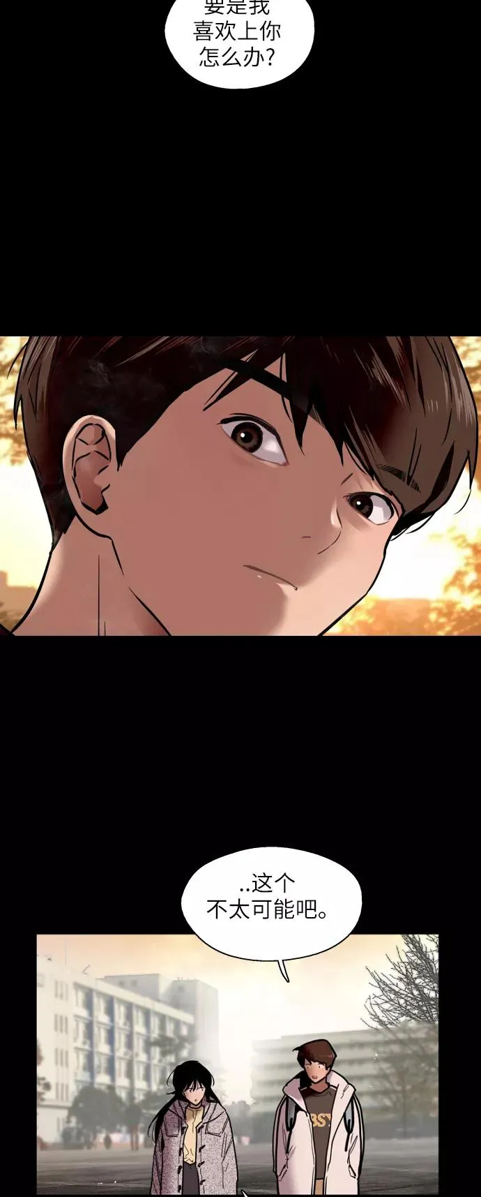 [第45话] 斗娜她（1）16