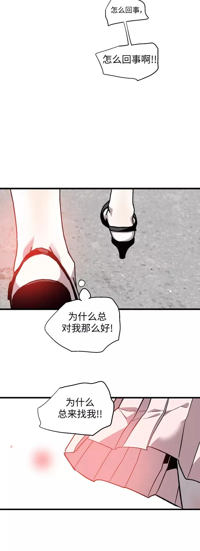 [外传] 000！（7）37