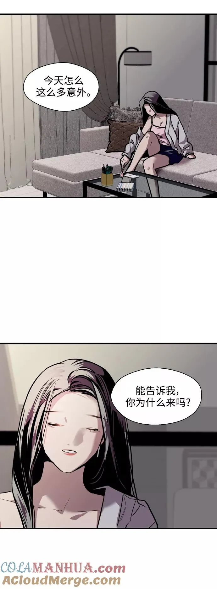 [第113话] 通话9