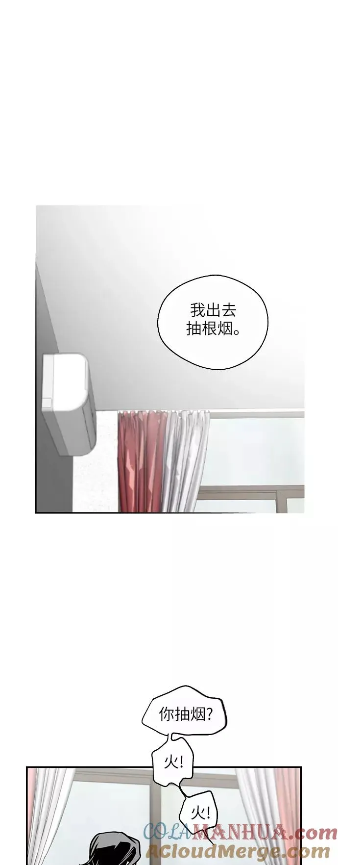 [第19话] 三方会面（2）8