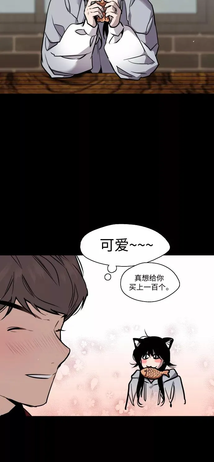 [第103话] 李元俊的酒后真言（1）32