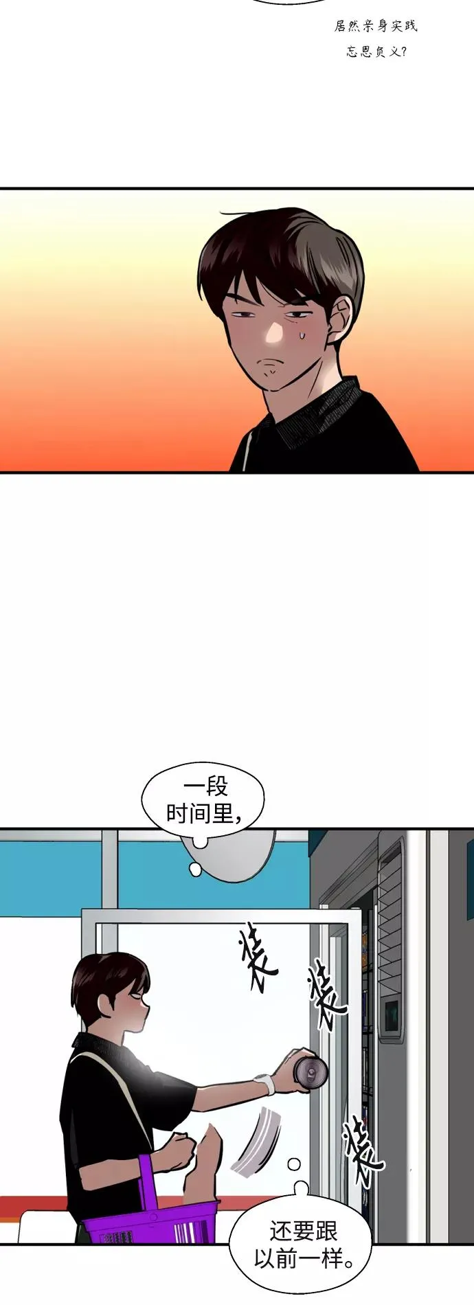 [外传] 000！（7）29