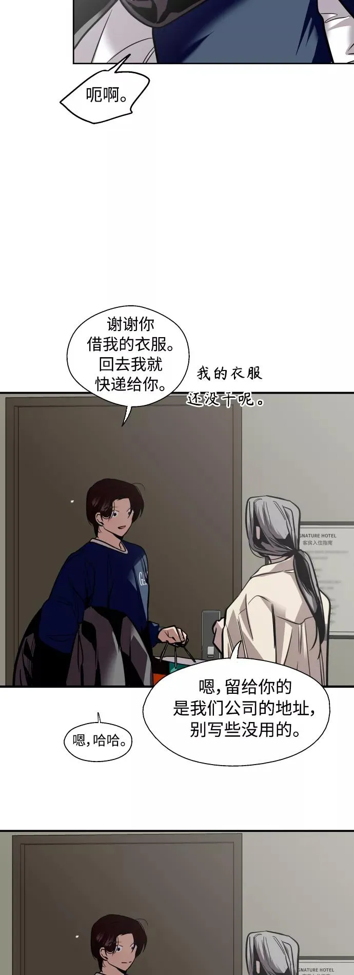 [第134话] 对你也11