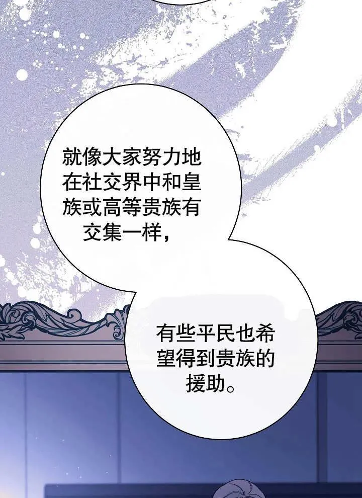 第31话65