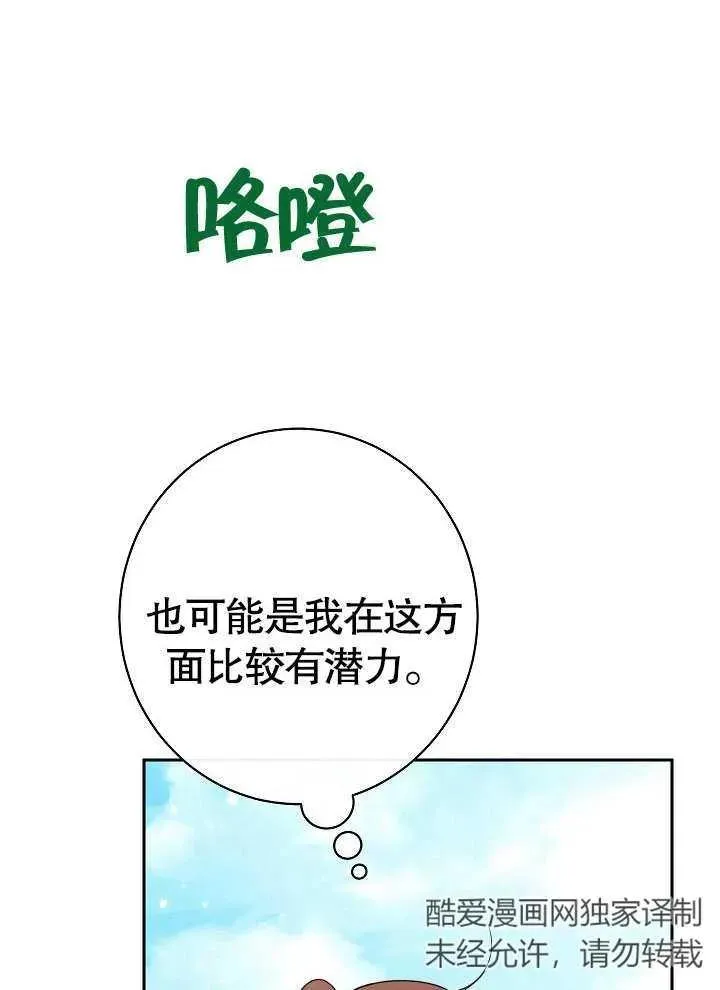 第03话125