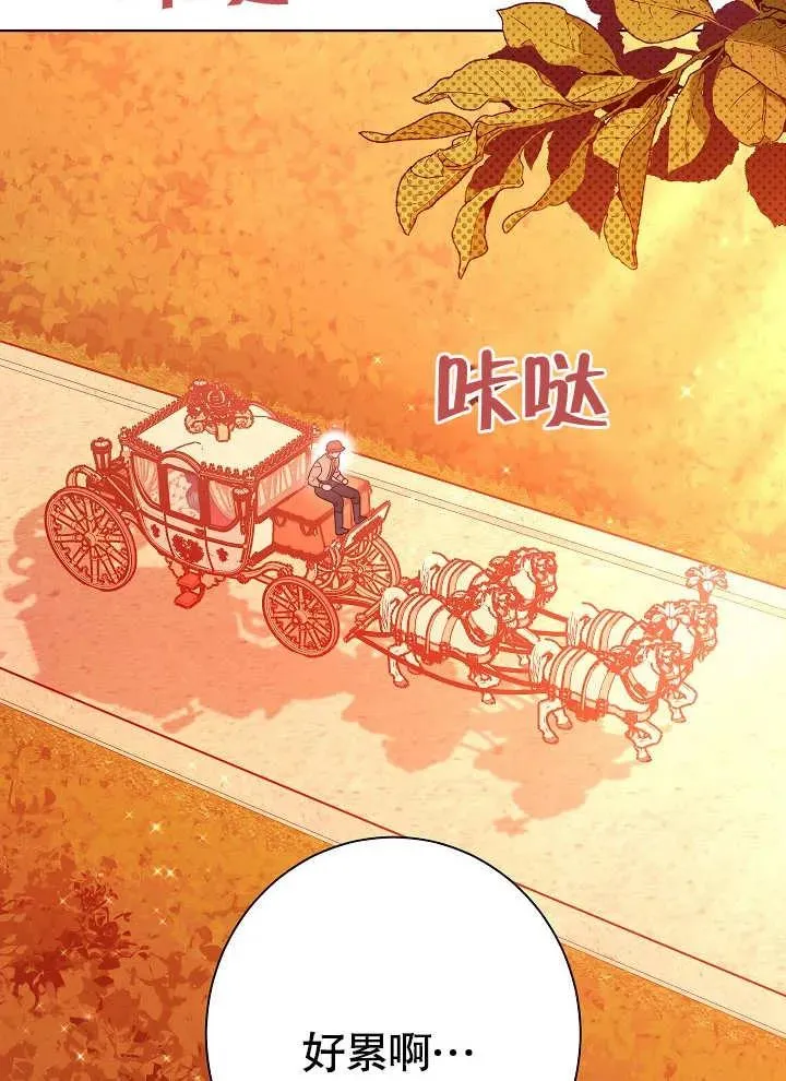 第15话85