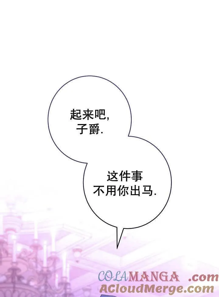 第58话96