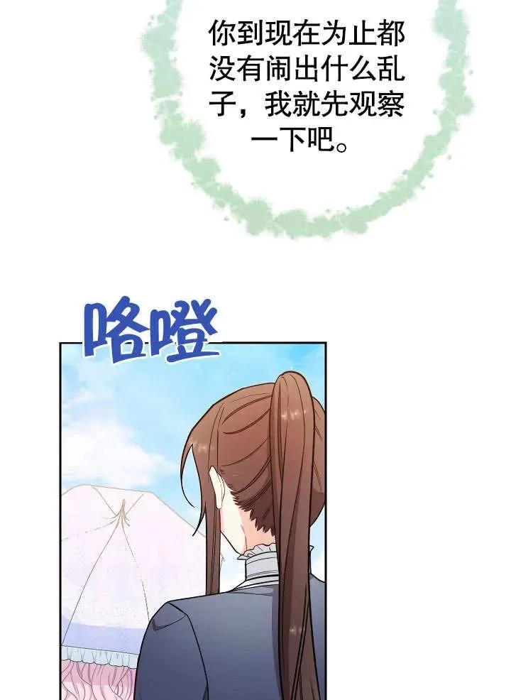 第13话29