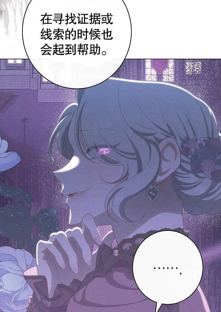 第54话78