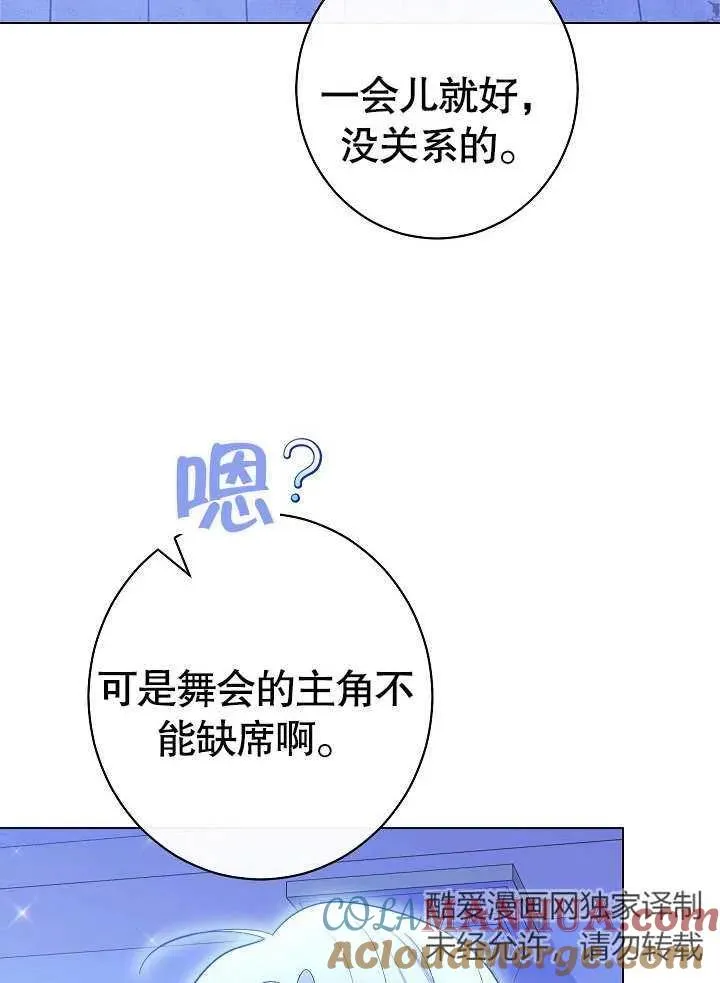 第30话24