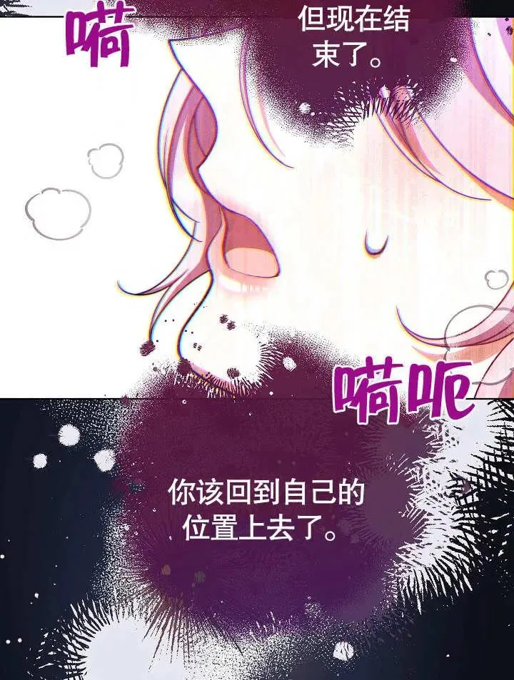 第16话74