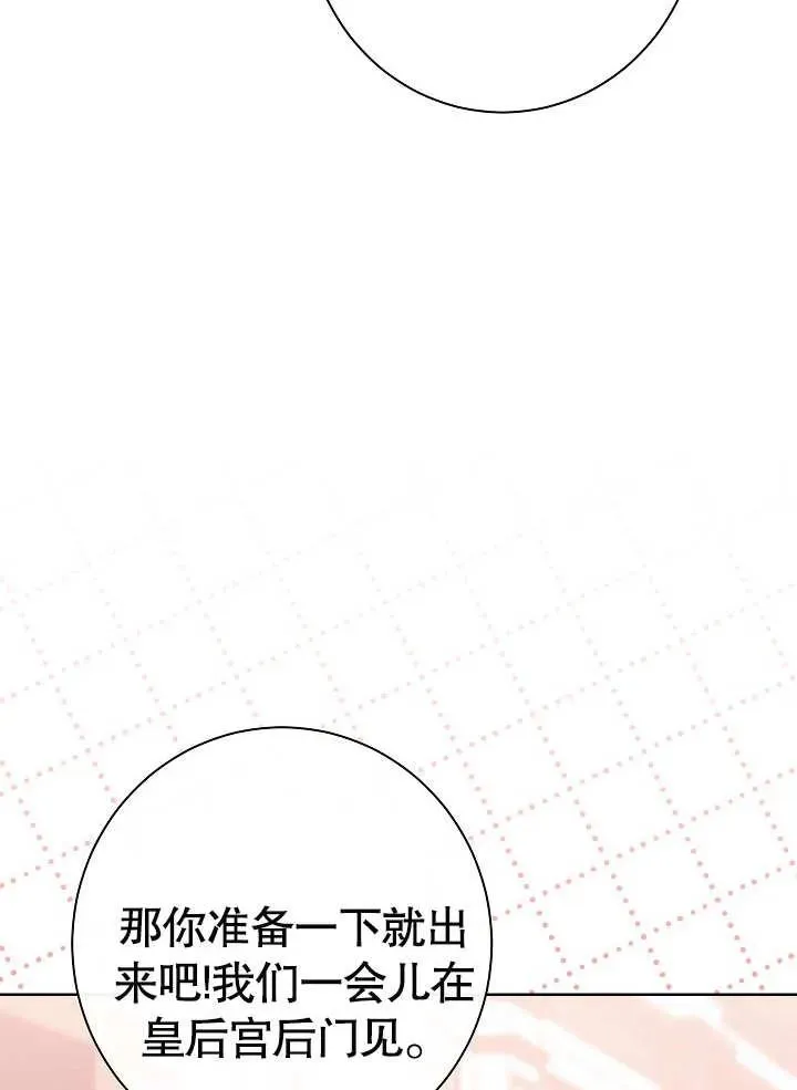 第09话101