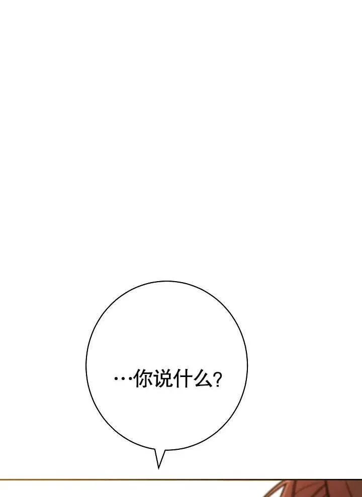 第02话142