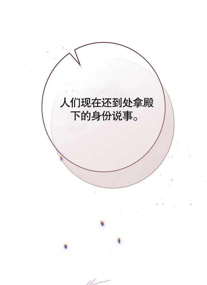 第55话102