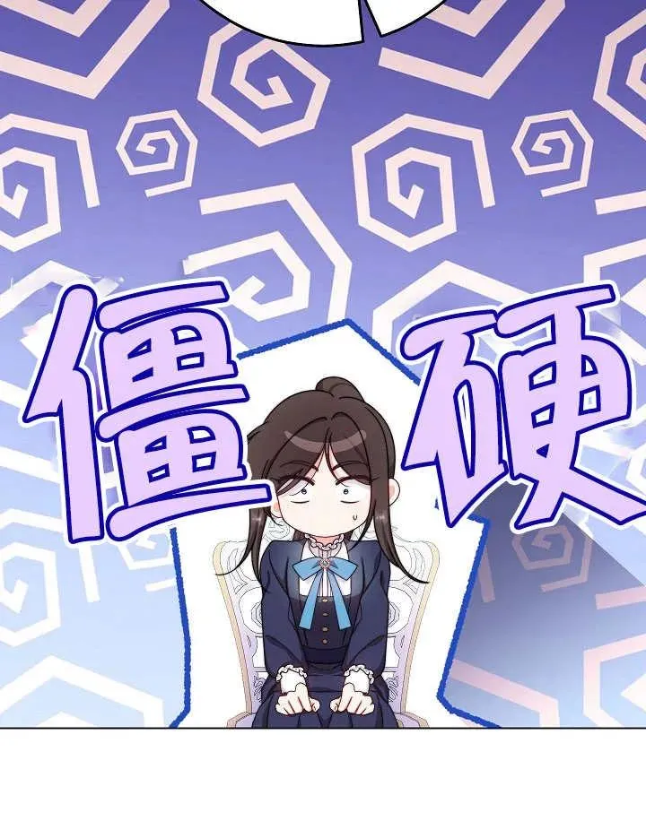 第47话109