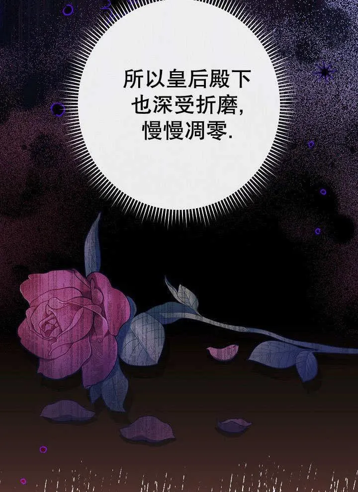 第52话101