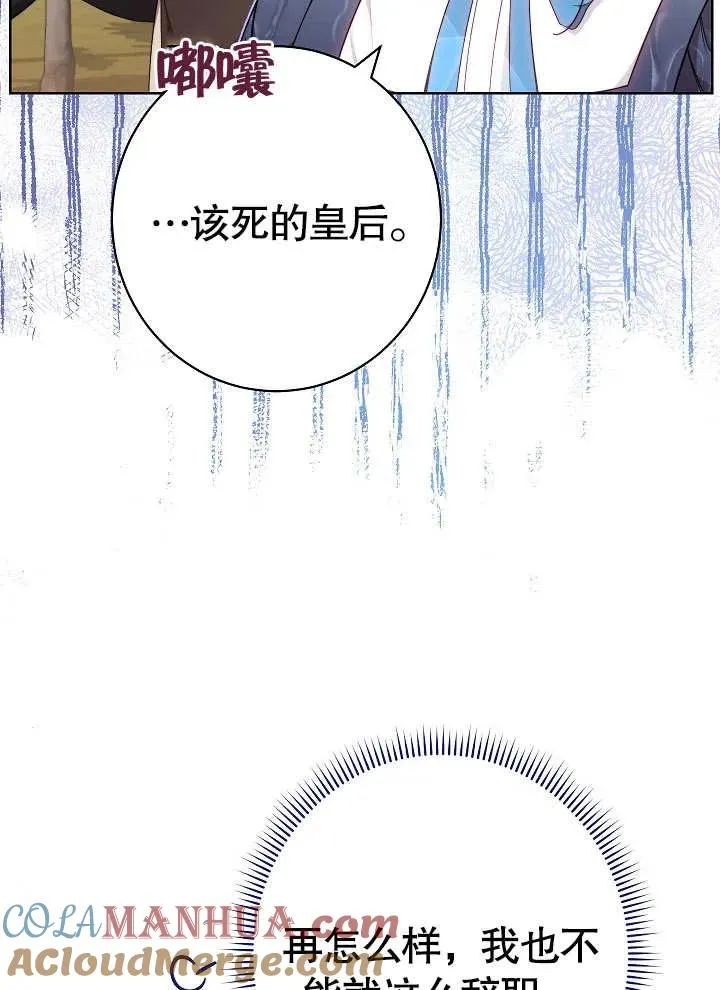 第04话16