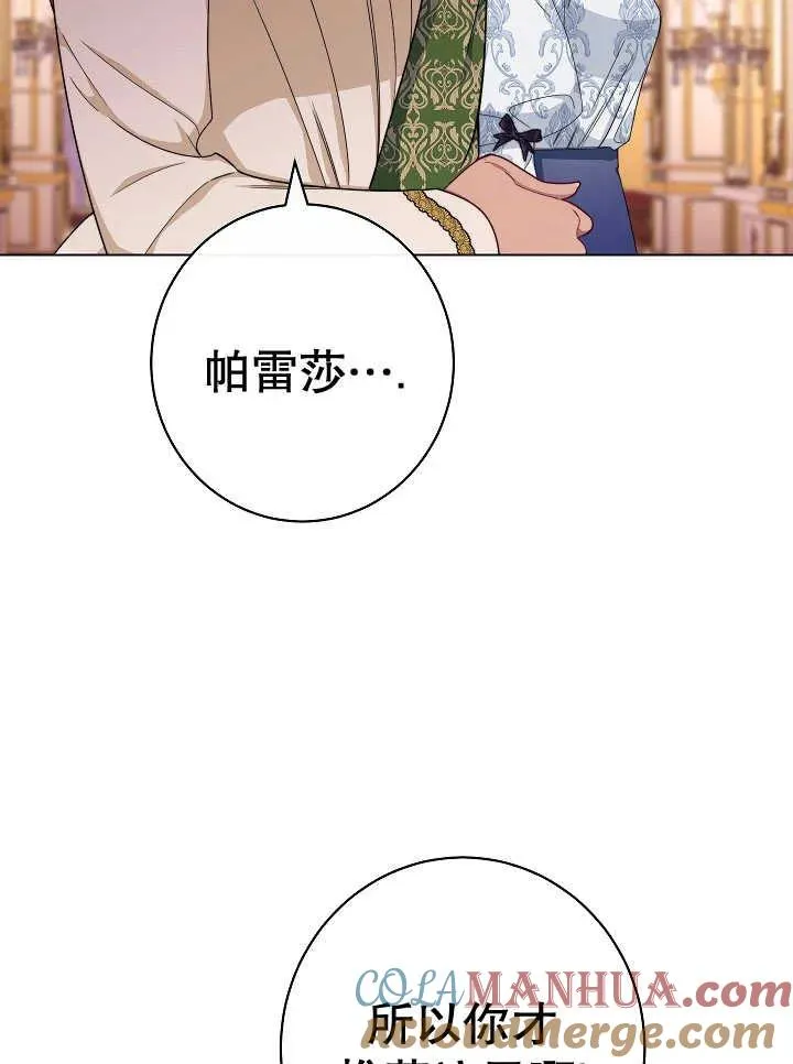 第39话120