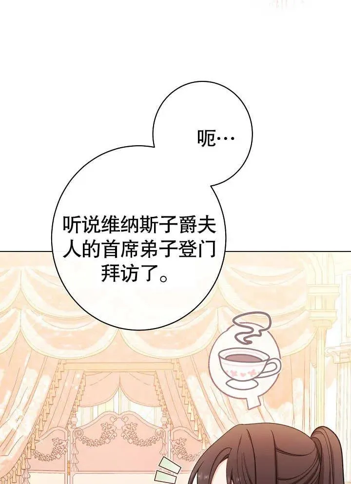 第28话45