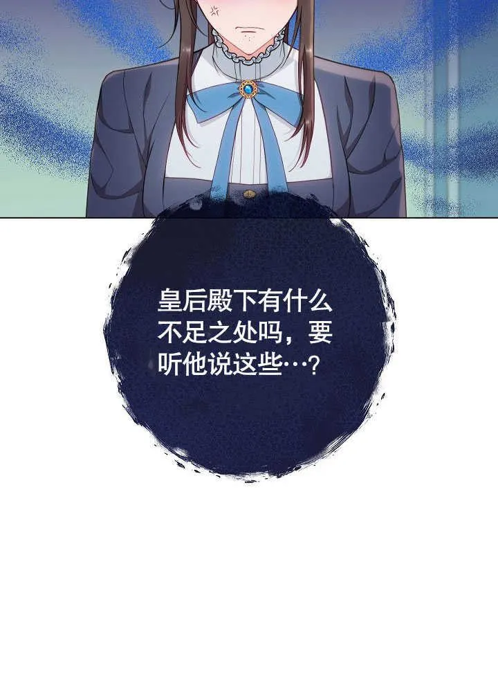 第55话71