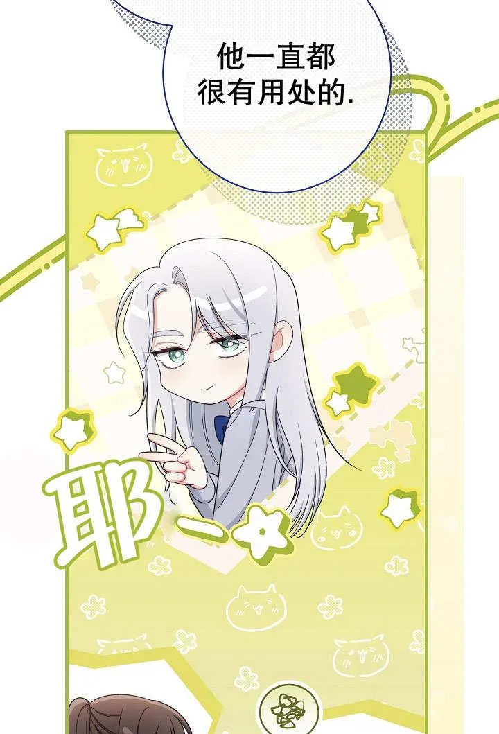第56话122