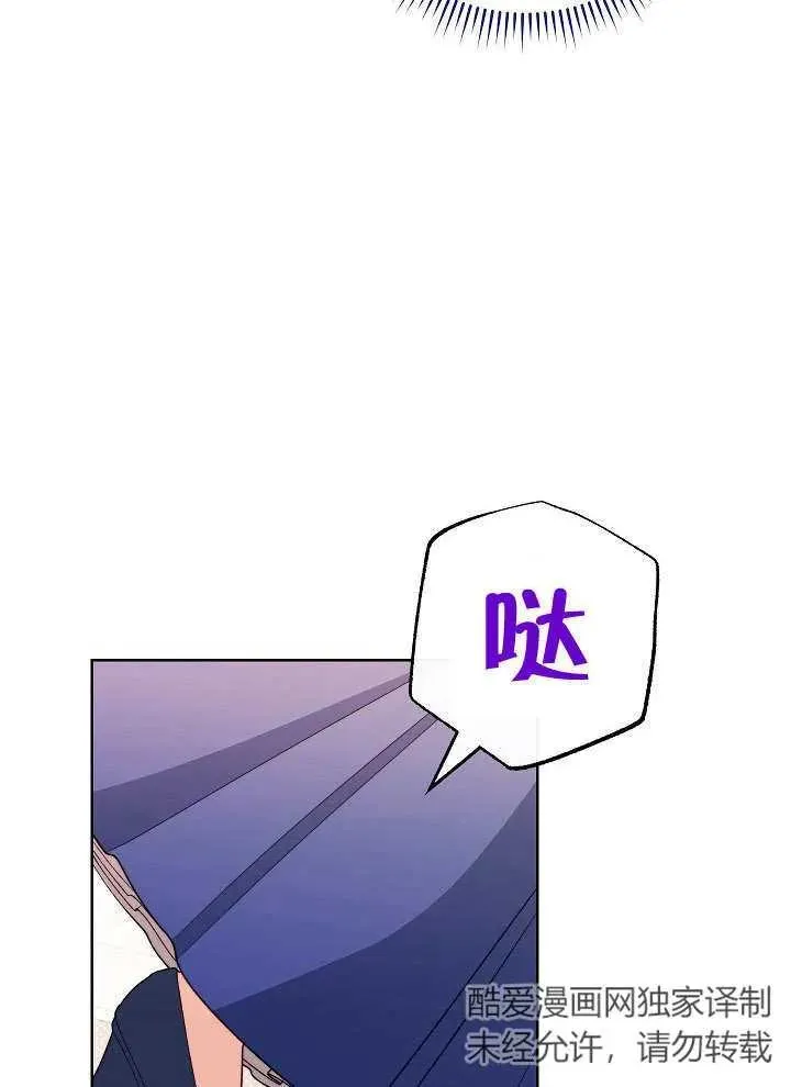 第09话42