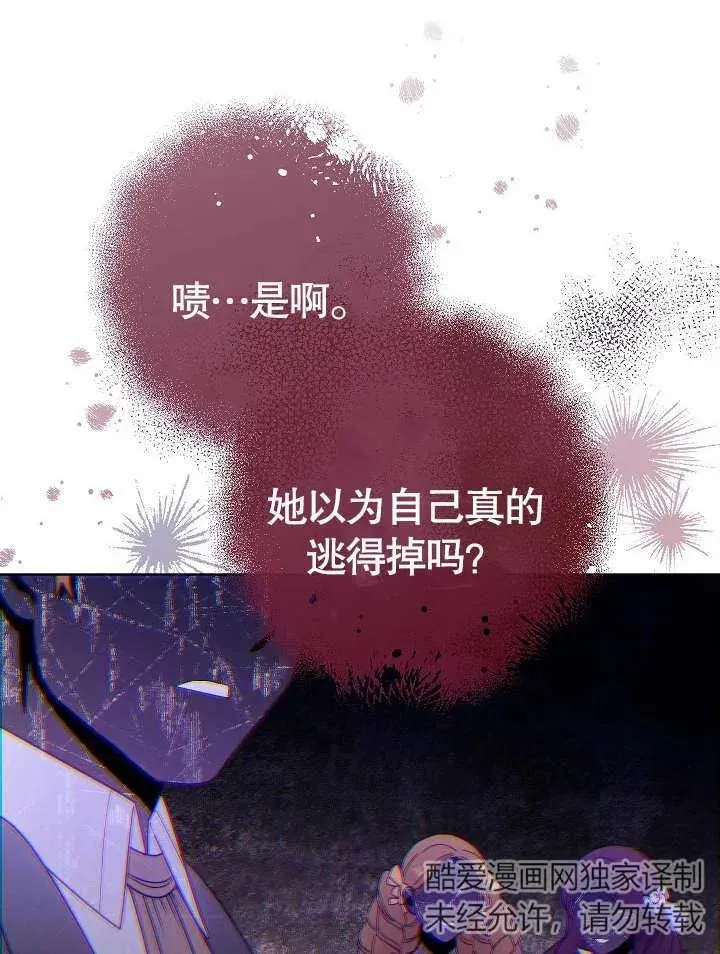 第16话70