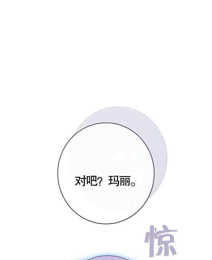 第36话35