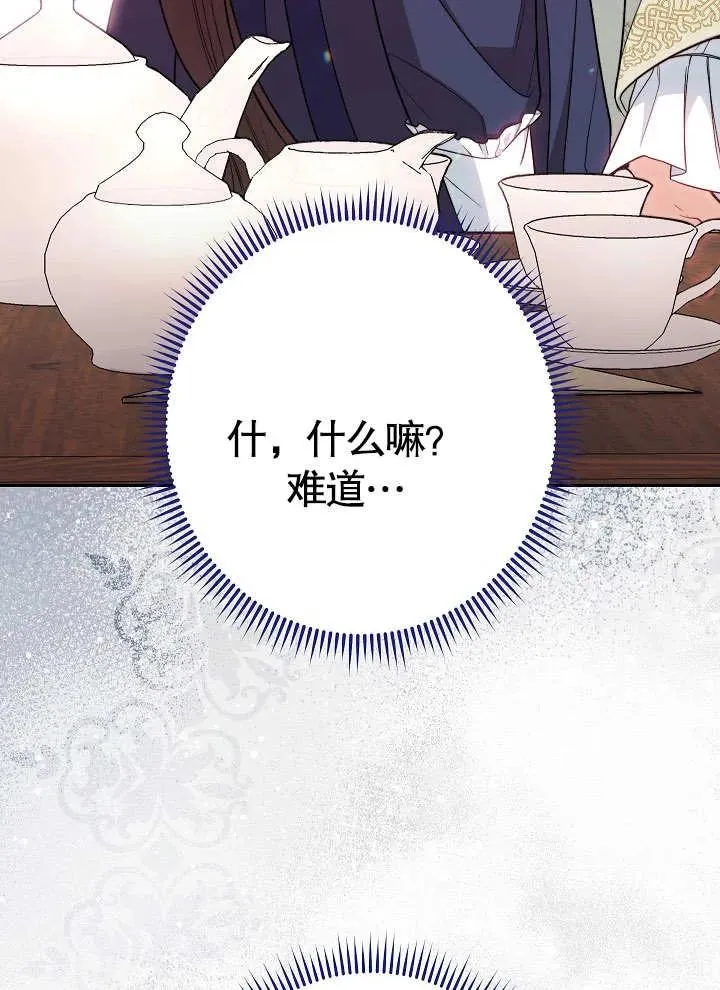 第05话126