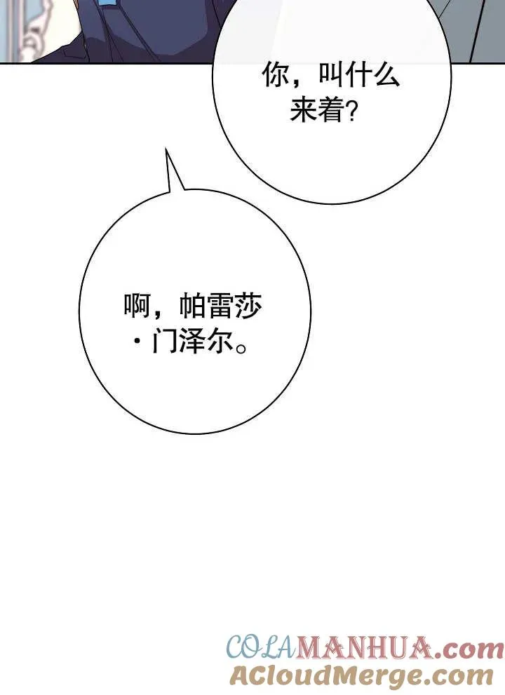 第05话120