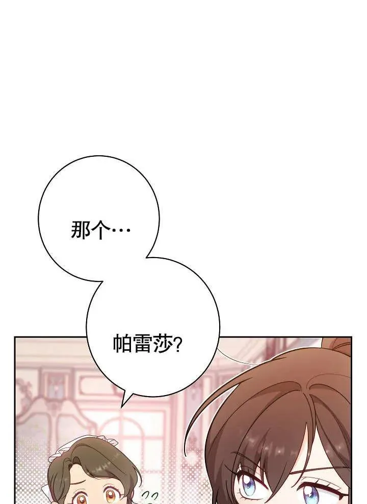 第03话77