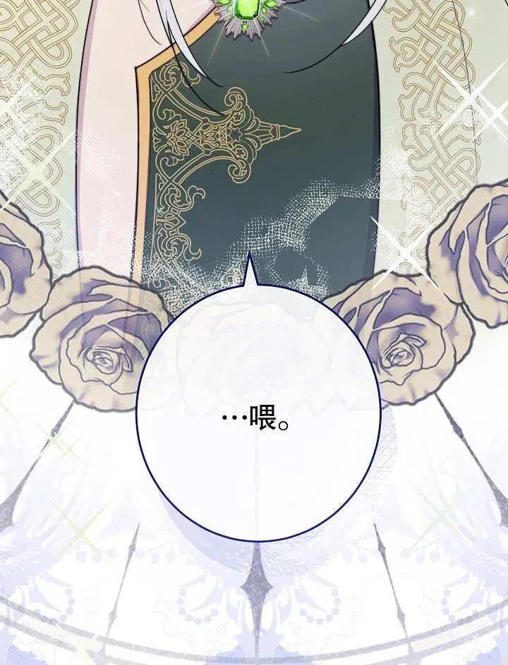 第05话97