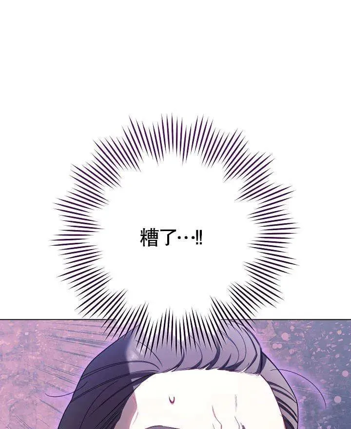 第36话45