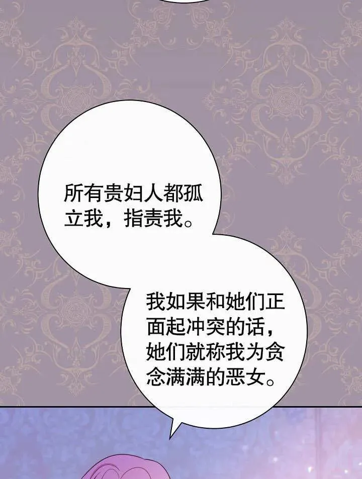 第15话18