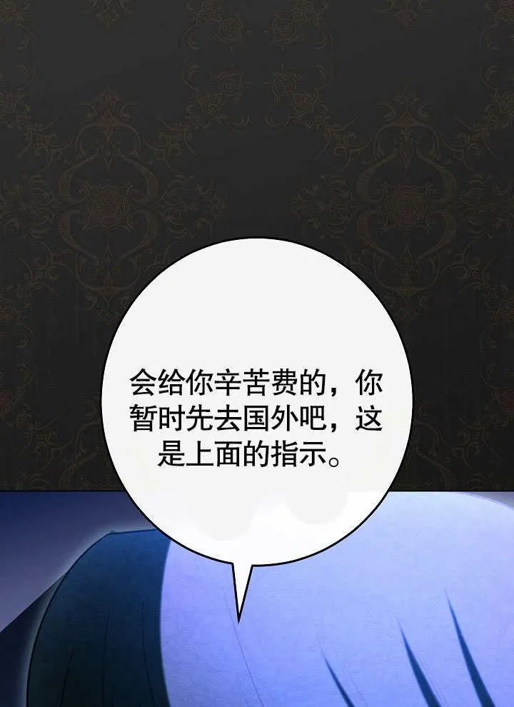 第53话78