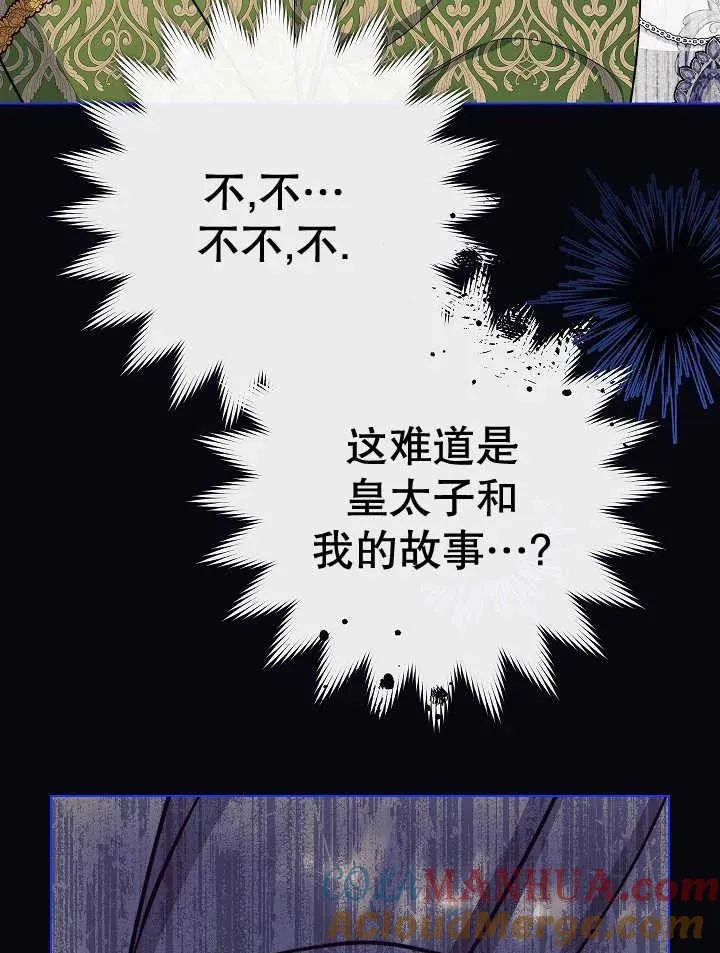 第39话116