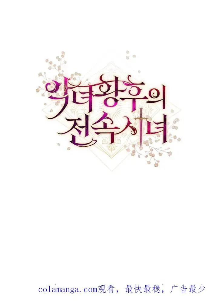 第08话119