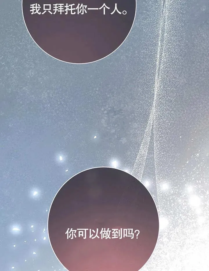 第03话166