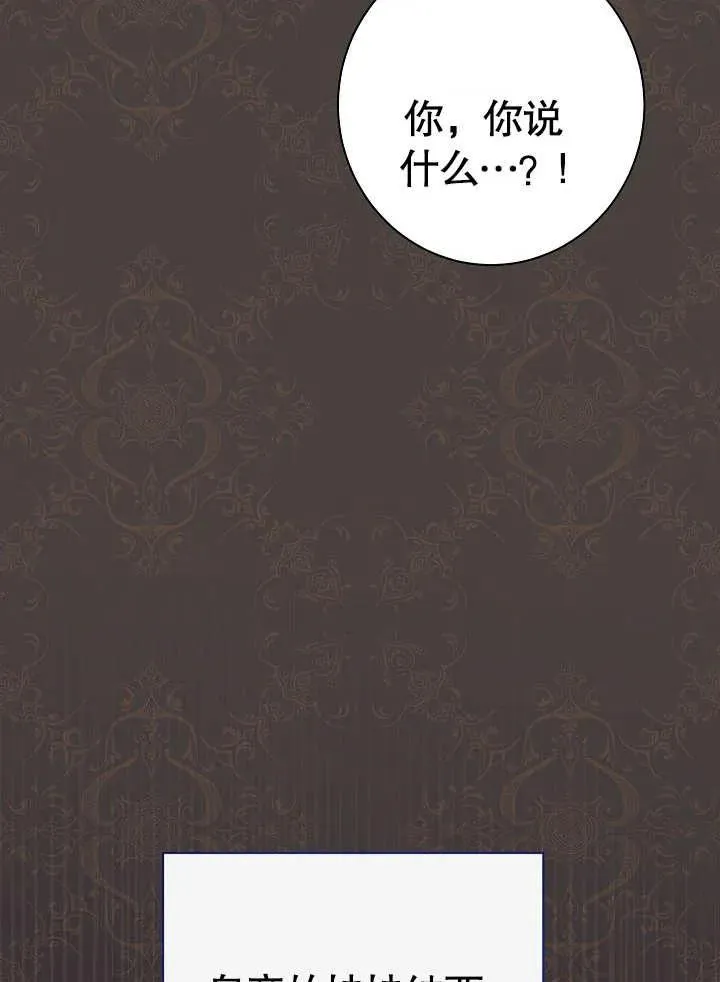 第17话29