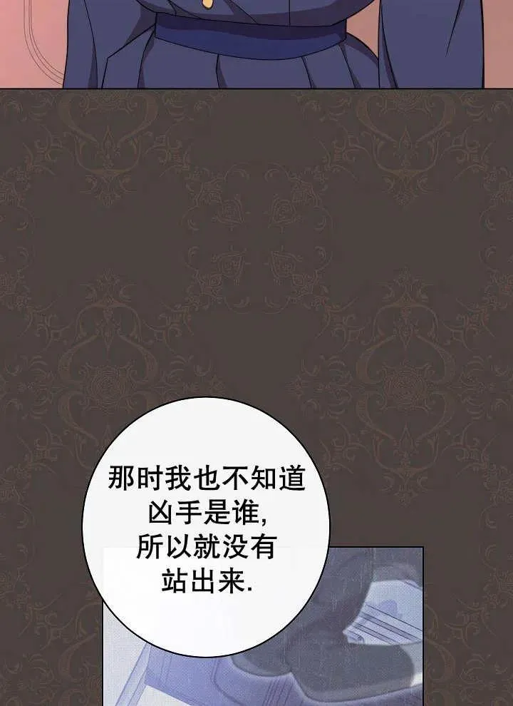 第38话25