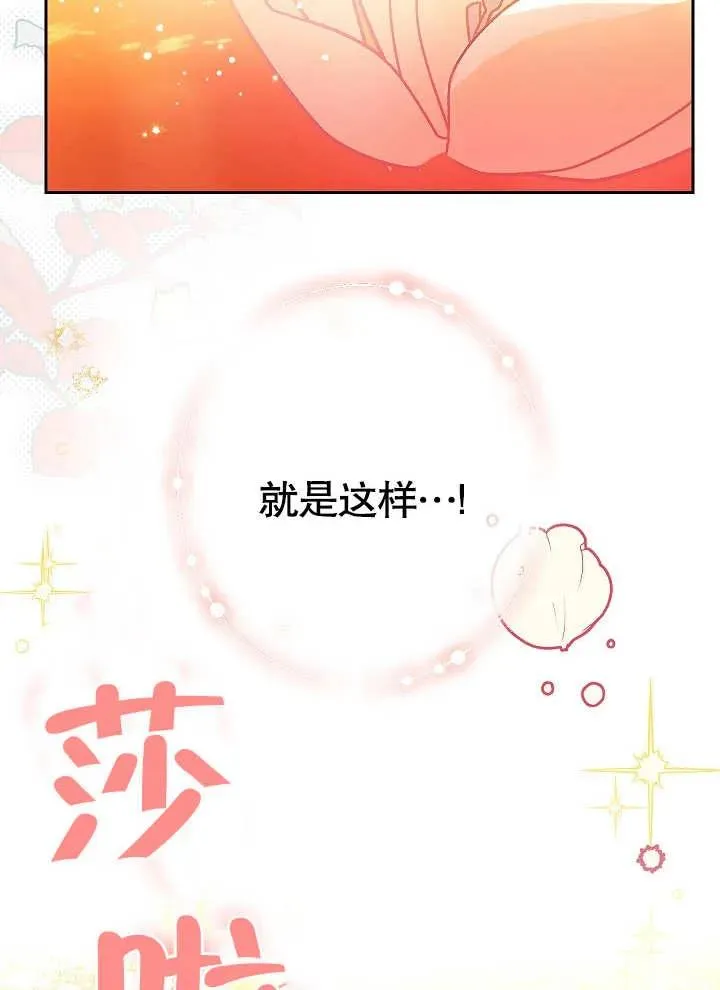 第03话73