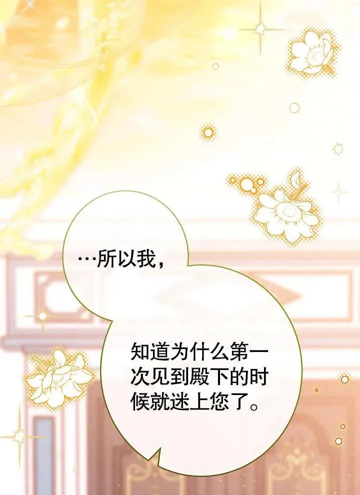 第21话27