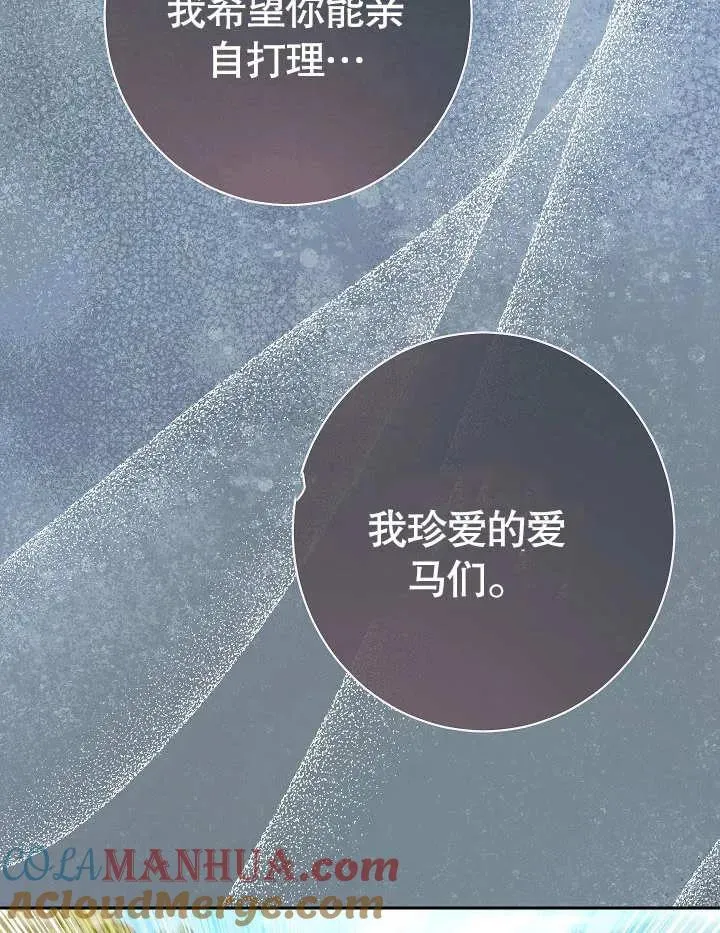 第03话164