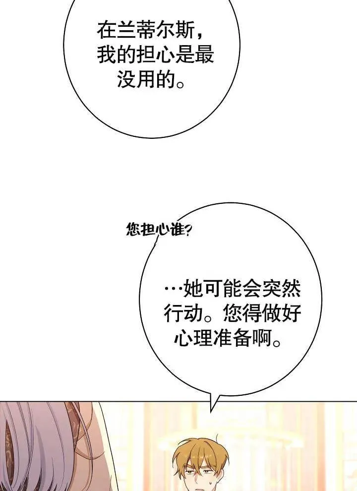 第28话63